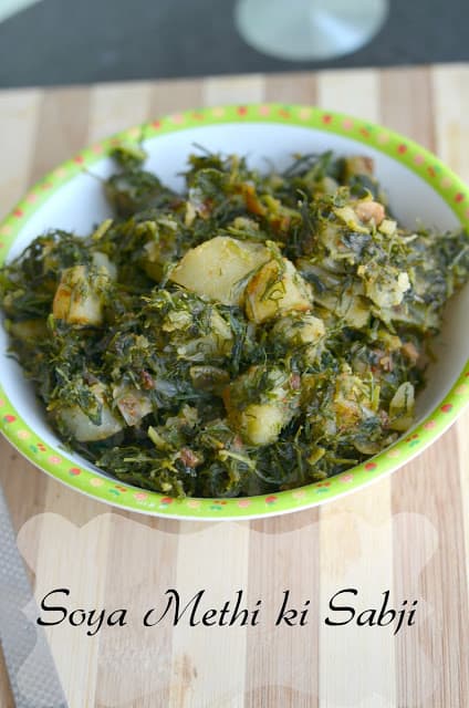 soya methi ki sabji