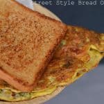 Bread omelet is one of the famous street food in India with bread slices and eggs mixture. It is simple, quick and so flavorful breakfast in the morning either with tea or milk.